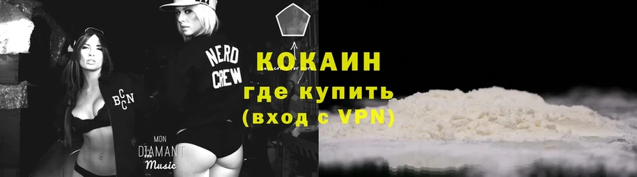 блэк спрут онион  Алейск  КОКАИН FishScale 